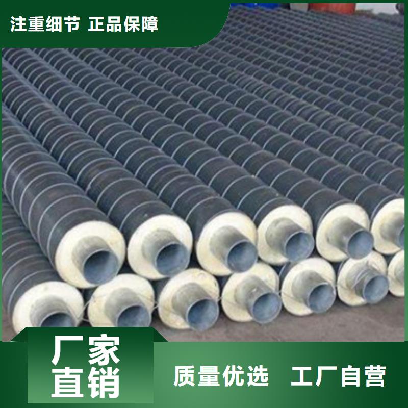 买预制直埋保温管选择实体厂家