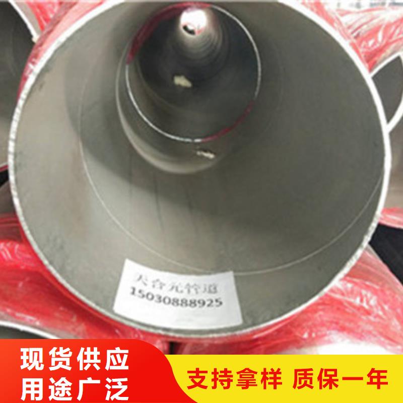诚信的保温无缝钢管生产厂家
