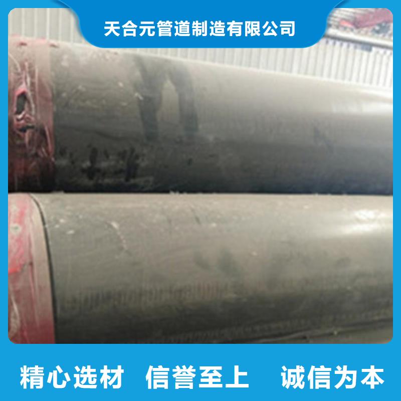 聚乙烯预制保温管厂家直供聚乙烯预制保温管价格