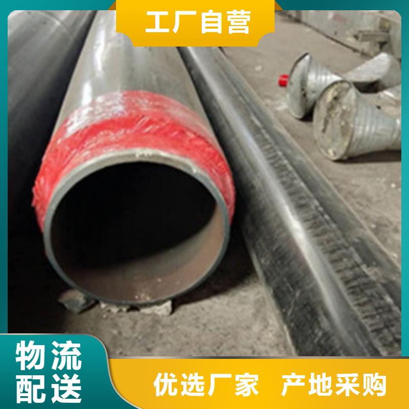 聚乙烯预制保温管厂家直供聚乙烯预制保温管价格