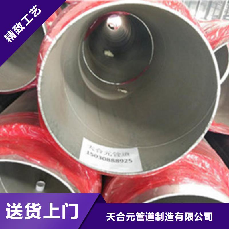 优选：聚乙烯直埋保温管品牌厂家