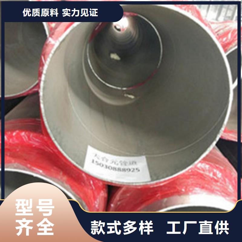 聚氨酯保温管,【螺旋钢管厂家】货源直供由天合元为您