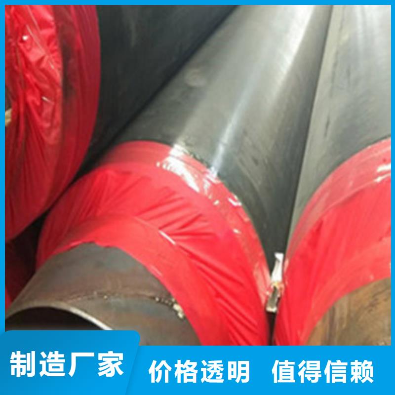 靠谱的预制发泡保温管厂家
