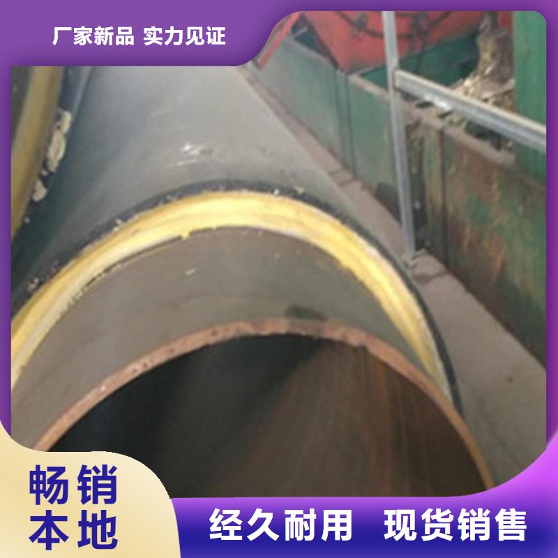 重信誉钢套钢保温管供货厂家