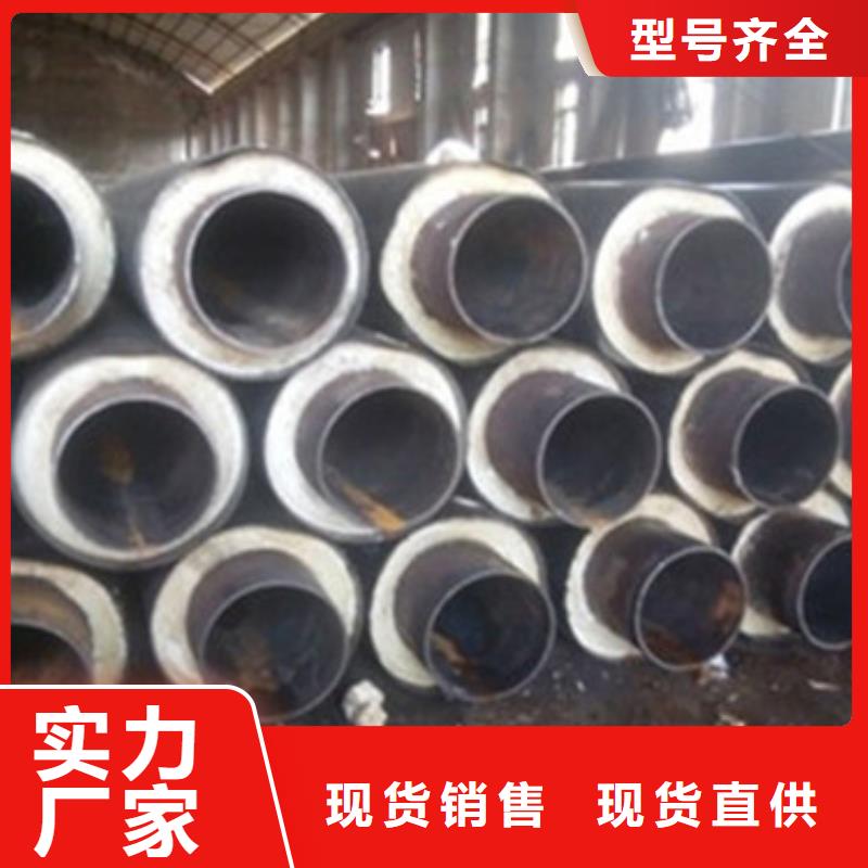 钢套钢保温管现货直供价格优