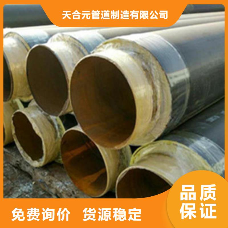 聚氨酯保温管,【螺旋钢管厂家】货源直供由天合元为您
