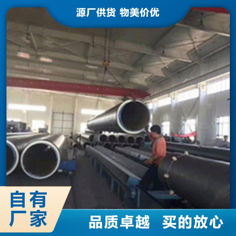 钢套钢保温管现货直供价格优
