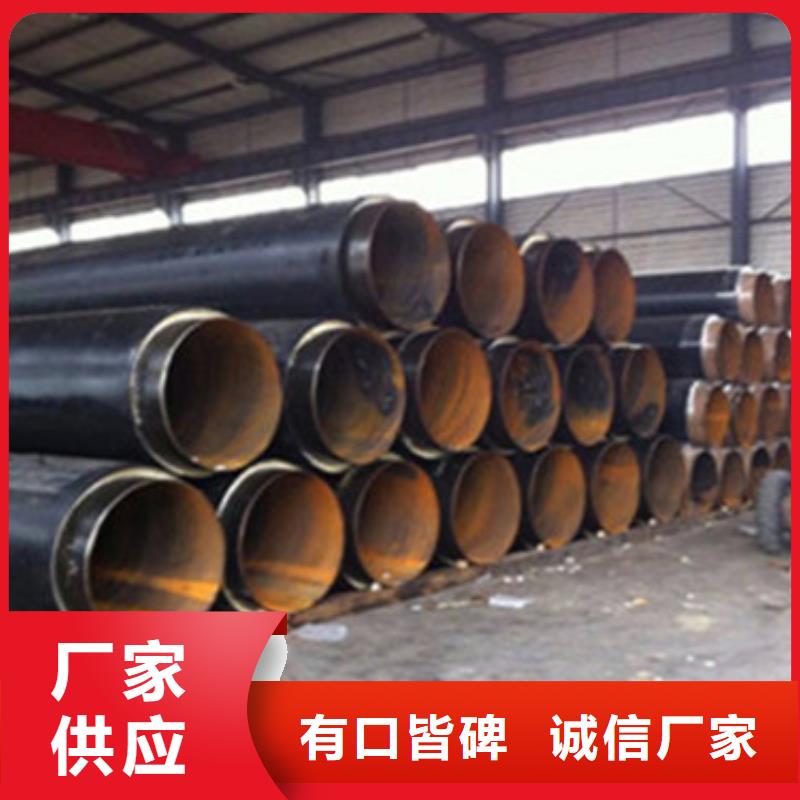 预制直埋保温管优质售后