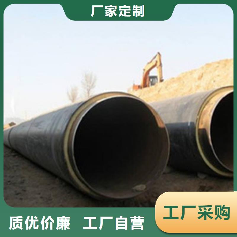 货源【 聚氨酯保温管,聚氨酯保温钢管厂家供应商】