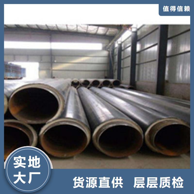 优选：聚乙烯直埋保温管品牌厂家