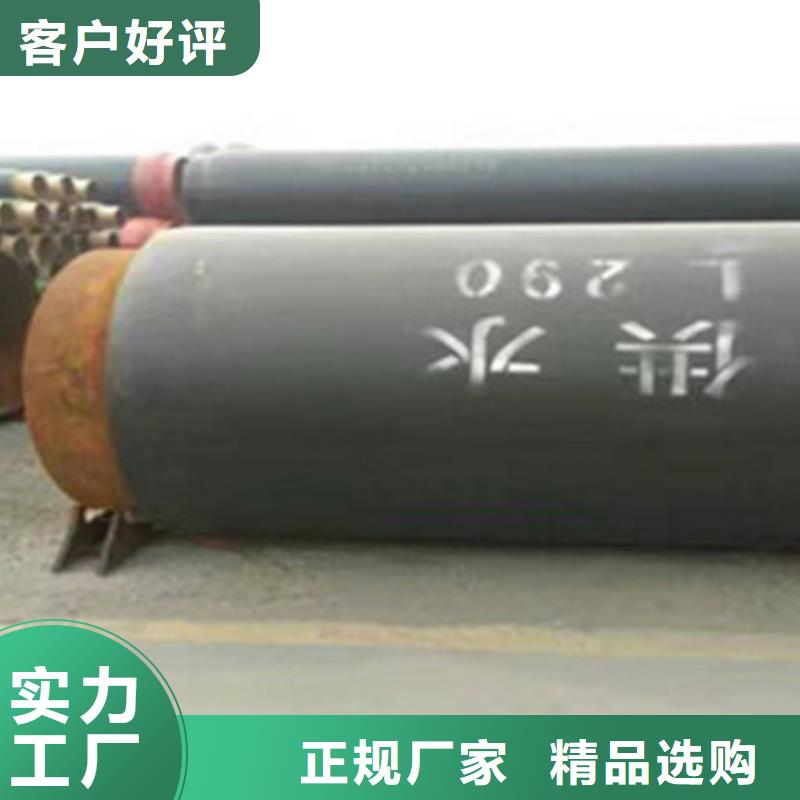 聚乙烯外护保温管厂家-为您服务