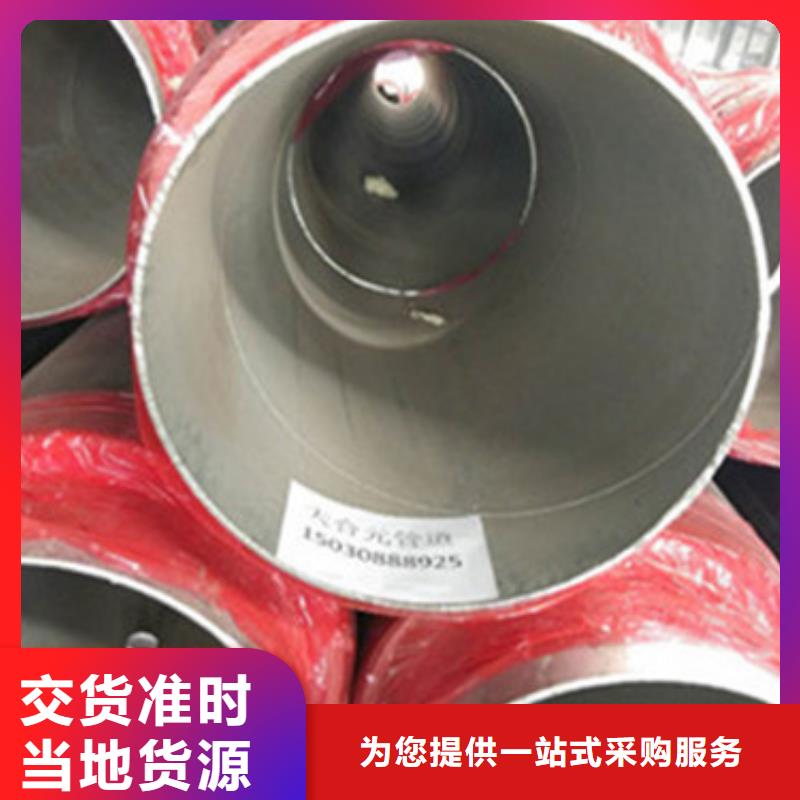 预制直埋保温管,【3PE防腐钢管厂】心又钱