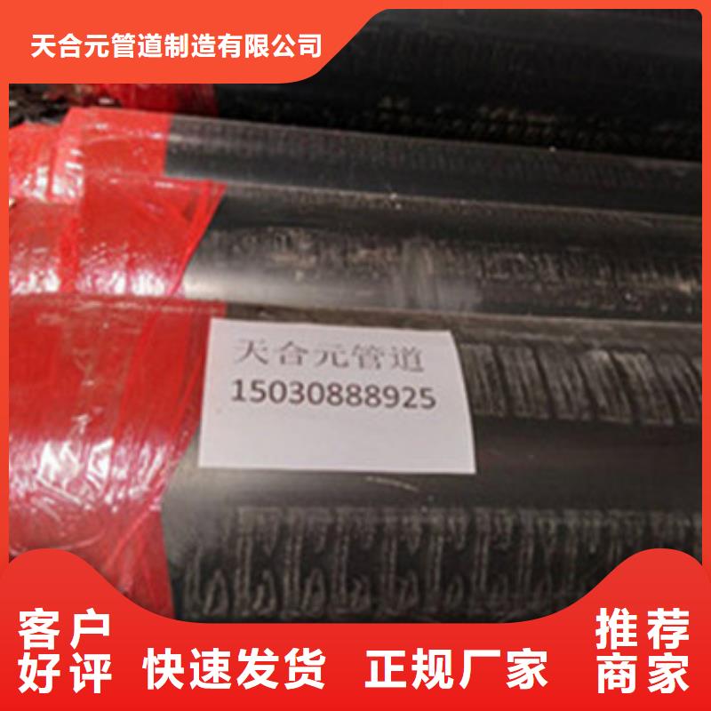#直埋发泡保温管#-性价比高