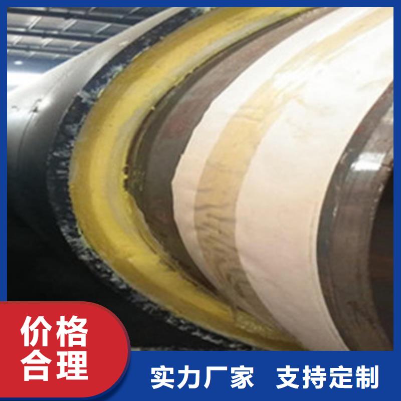 黑夹克发泡保温管期待您的垂询