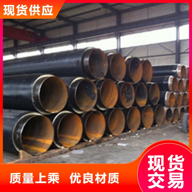 天合元3PE防腐钢管厂家【预制直埋保温管】_螺旋钢管厂家用的放心28354.com