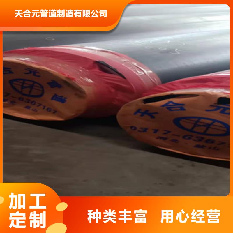 供热保温管-售后无忧