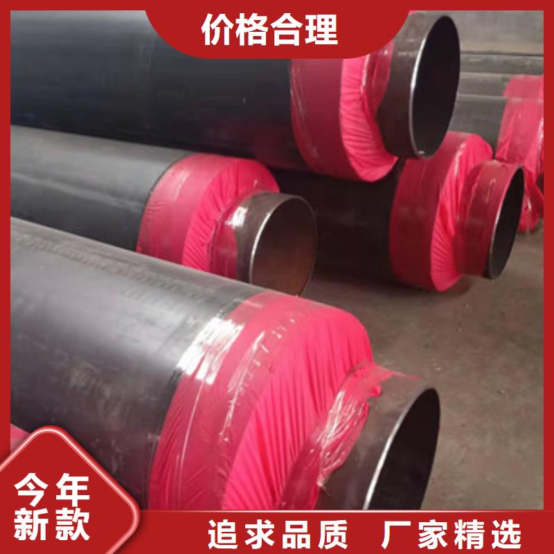 黑夹克发泡保温管期待您的垂询