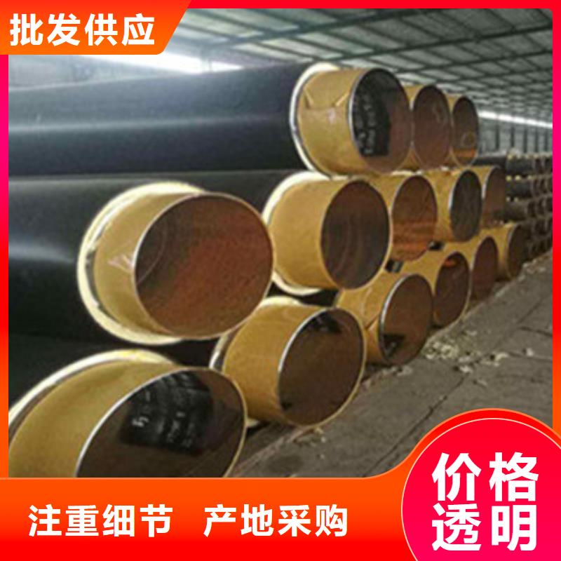 供热保温管-售后无忧