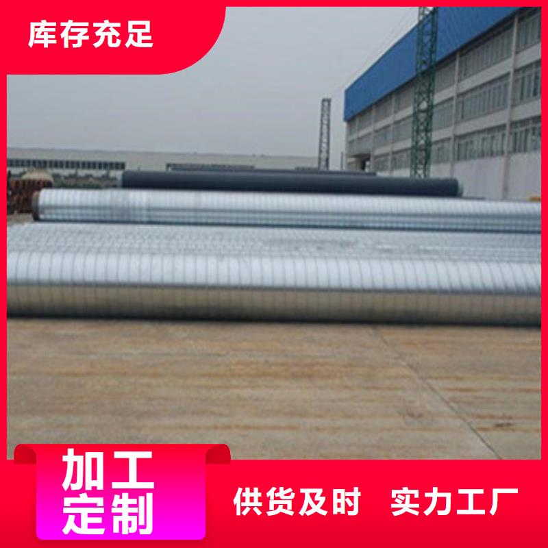 供应批发预制直埋保温管-优质