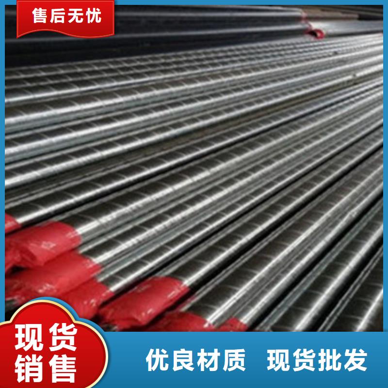 天合元3PE防腐钢管厂家【预制直埋保温管】_螺旋钢管厂家用的放心28354.com