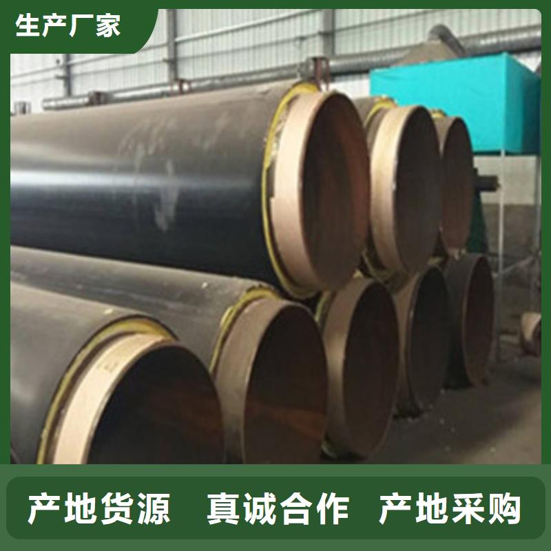 直埋保温管大量供应