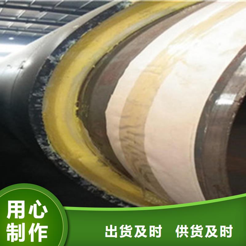 黑夹克发泡保温管期待您的垂询
