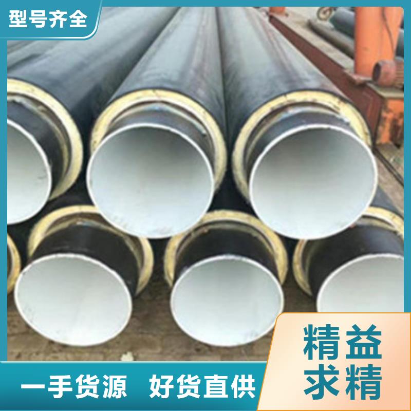 天合元3PE防腐钢管厂家【预制直埋保温管】_螺旋钢管厂家用的放心28354.com