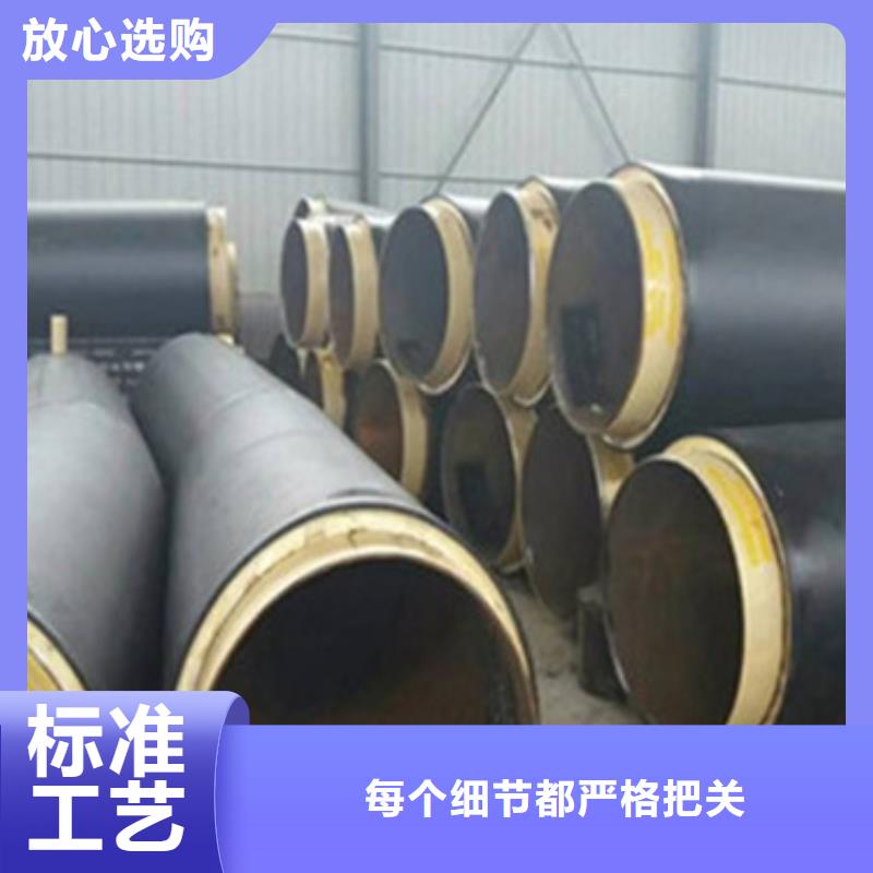 天合元3PE防腐钢管厂家【预制直埋保温管】_螺旋钢管厂家用的放心28354.com