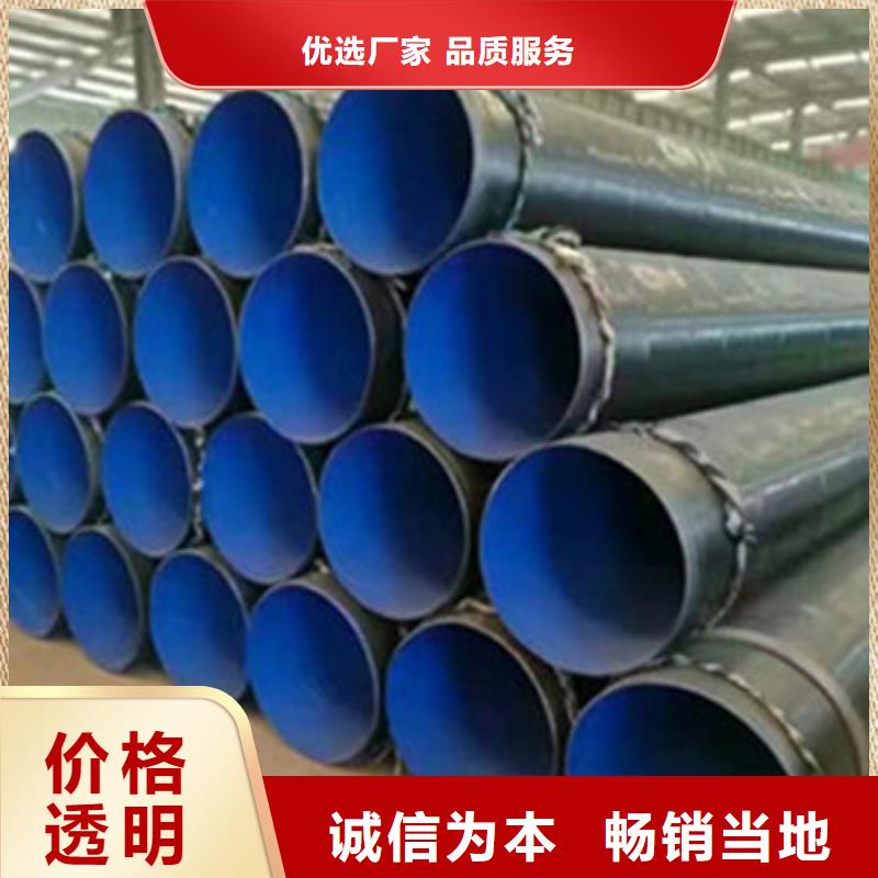 环氧树脂防腐钢管-原厂质保