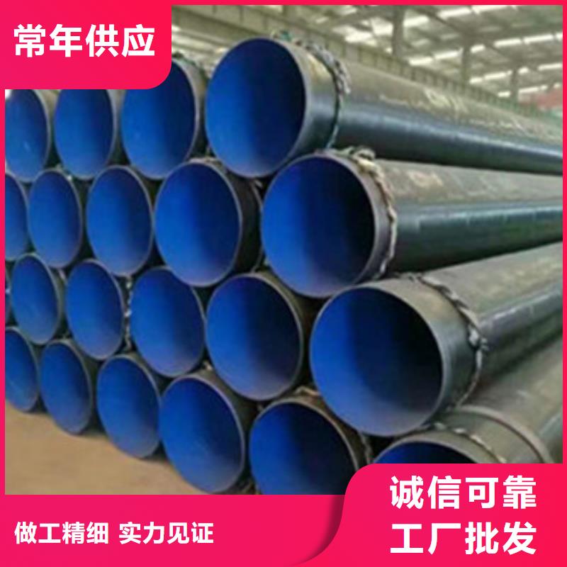 定制TPEP防腐钢管_优质厂家
