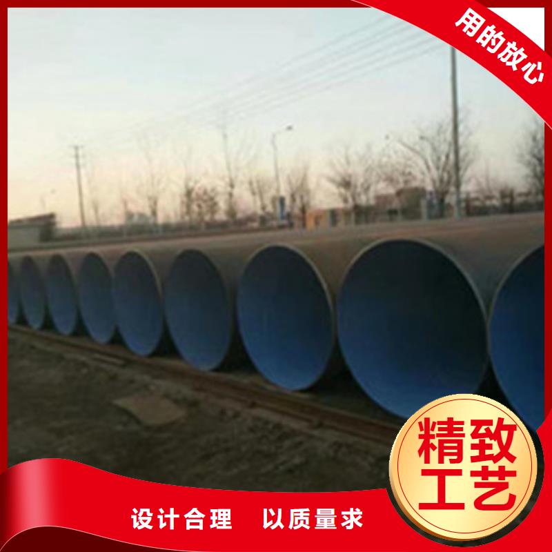 【标准工艺 3PE防腐钢管涂塑钢管快捷物流】专业按需定制