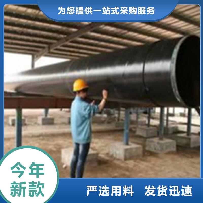 供水防腐钢管按需定做