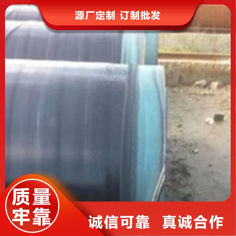 定制TPEP防腐钢管_优质厂家