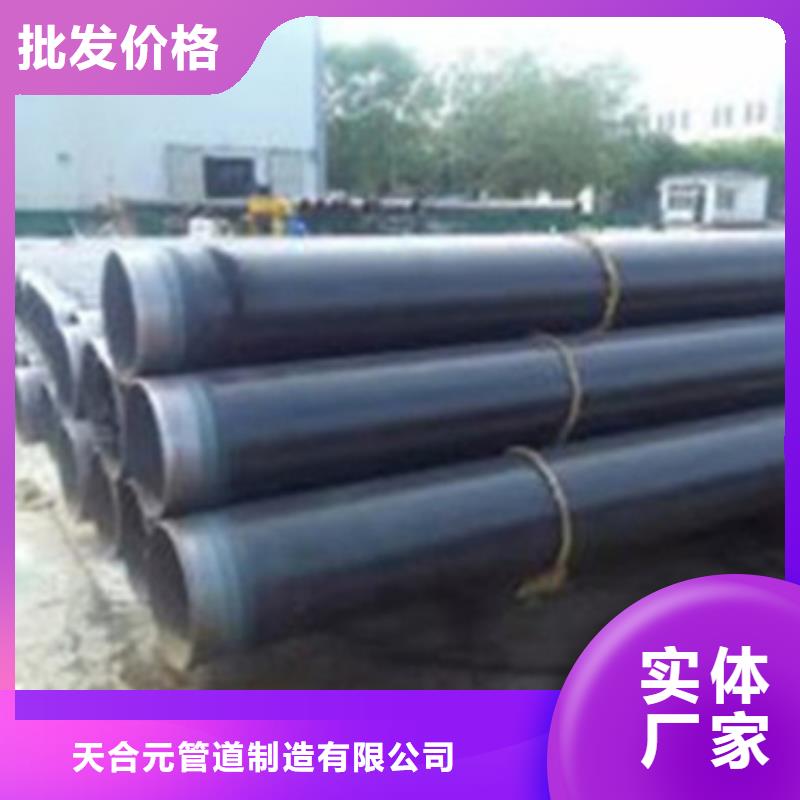 防腐钢管质高价优