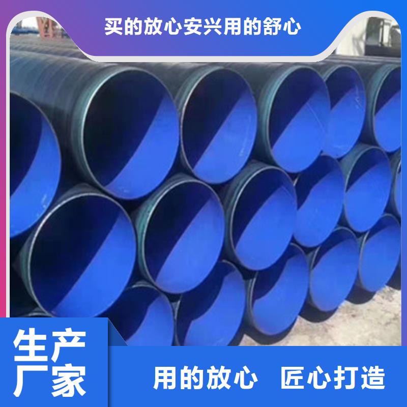 专业生产制造防腐钢管