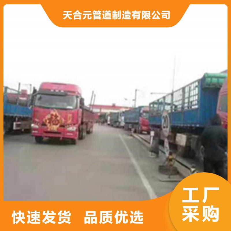 专业生产制造防腐钢管
