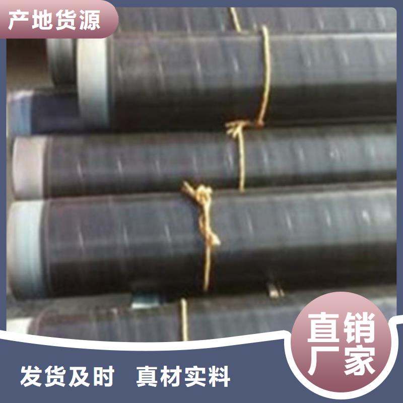 防腐螺旋钢管报价