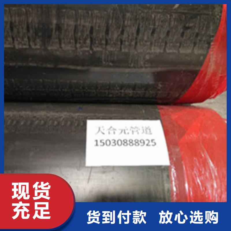 找直埋钢套钢保温钢管厂家