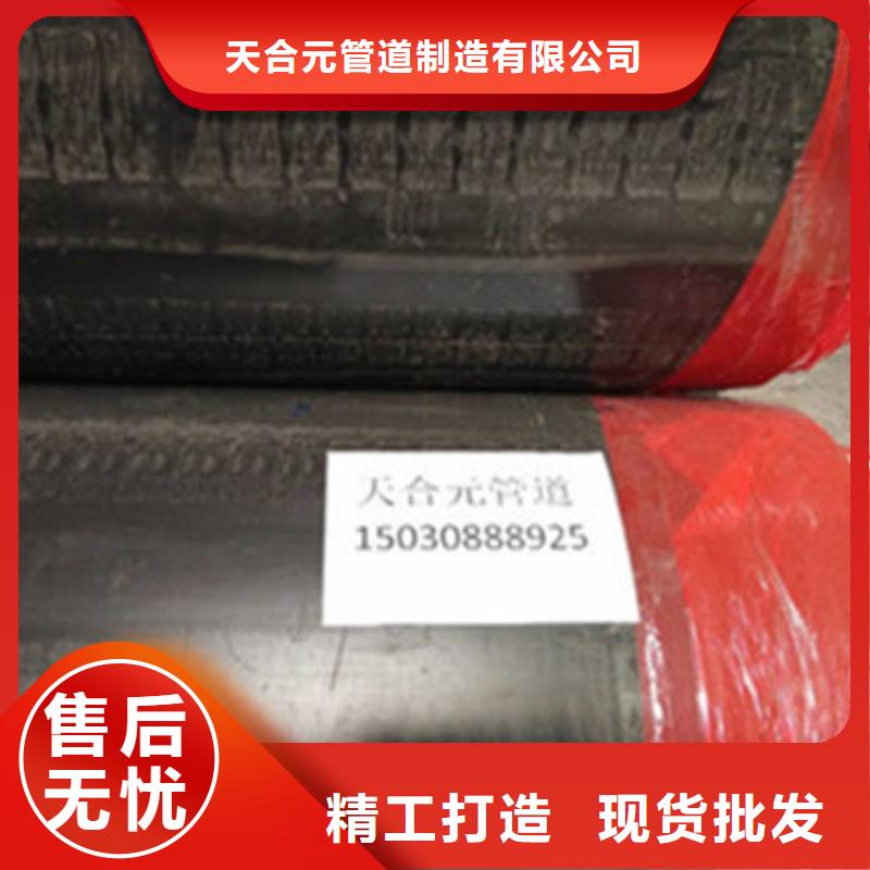 天合元【 钢套钢保温钢管,热浸塑穿线管厂常年供应】-二八商务