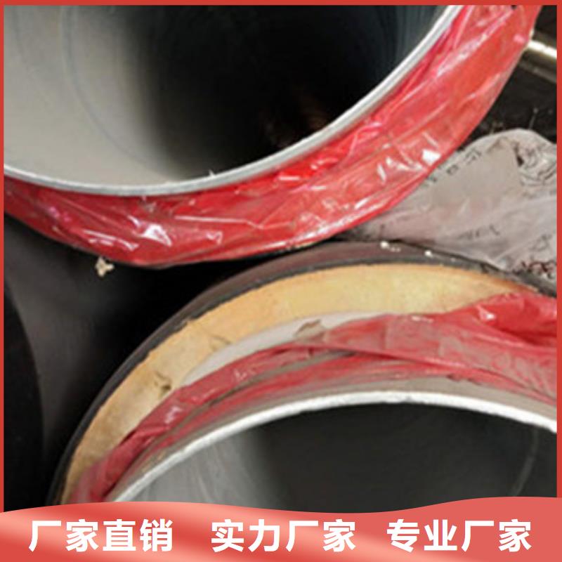 天合元【 钢套钢保温钢管,热浸塑穿线管厂常年供应】-二八商务