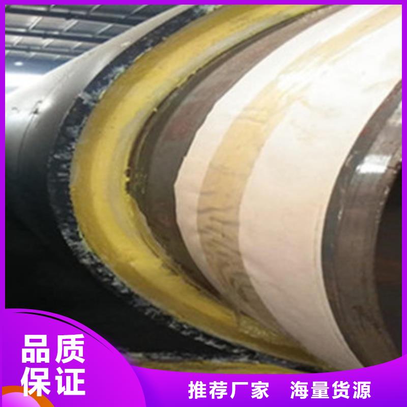 天合元【 钢套钢保温钢管,热浸塑穿线管厂常年供应】-二八商务