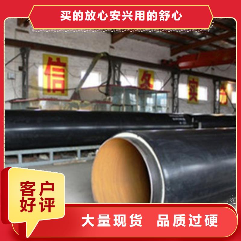 钢套钢保温管批发_河北天合元管道制造有限公司