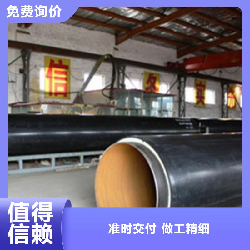 天合元【 钢套钢保温钢管,热浸塑穿线管厂常年供应】-二八商务