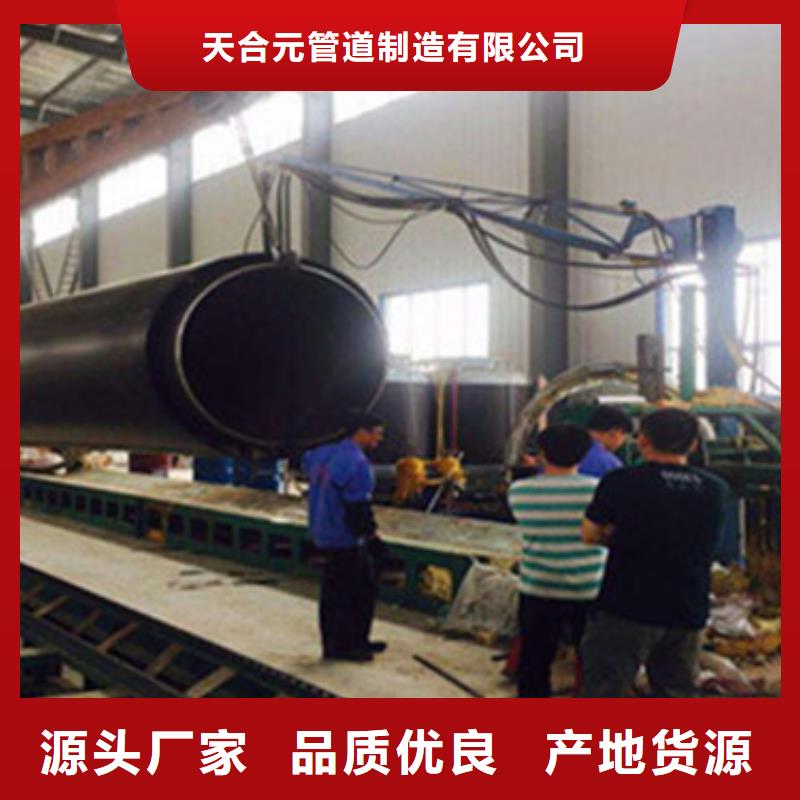天合元【 钢套钢保温钢管,热浸塑穿线管厂常年供应】-二八商务