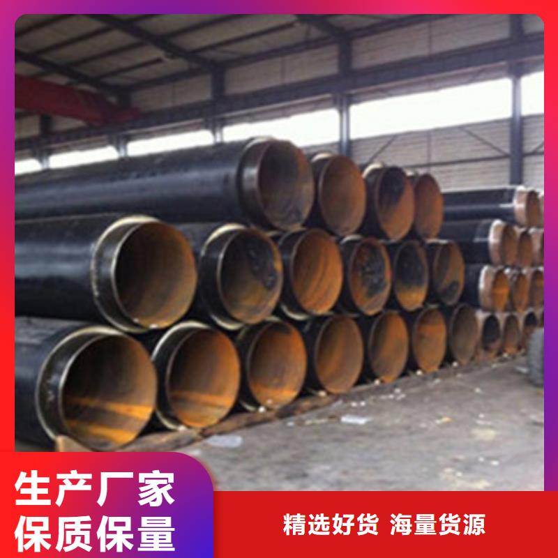 天合元环氧树脂防腐钢管【钢套钢保温钢管】 螺旋钢管品质可靠28354.com