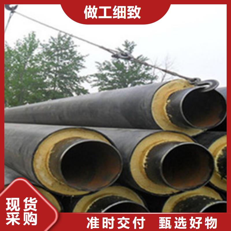 生产地埋保温钢管的批发商