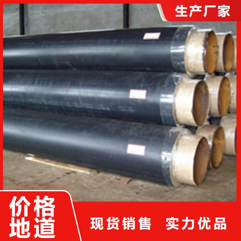 价格实惠的钢套钢复合保温管厂家