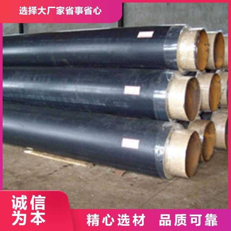 玻璃棉钢套钢保温管安装指导