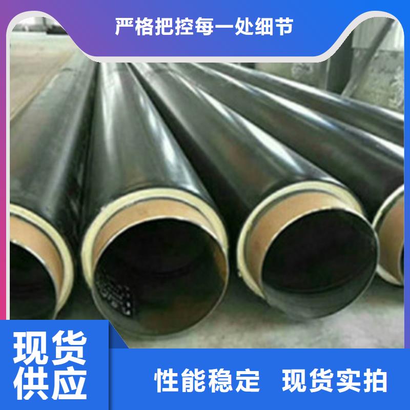 生产地埋保温钢管的批发商