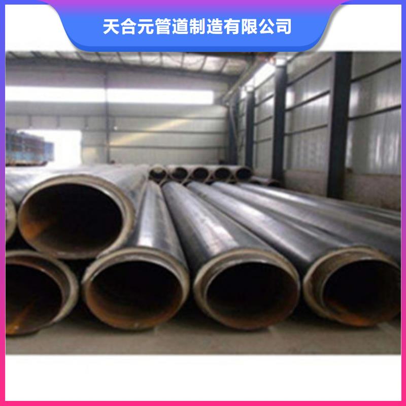 钢套钢保温钢管定做-钢套钢保温钢管厂